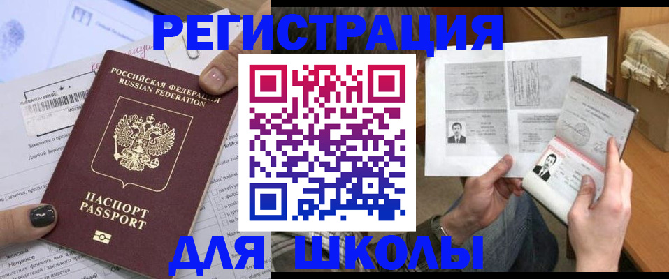 прописка гарантия в Перми