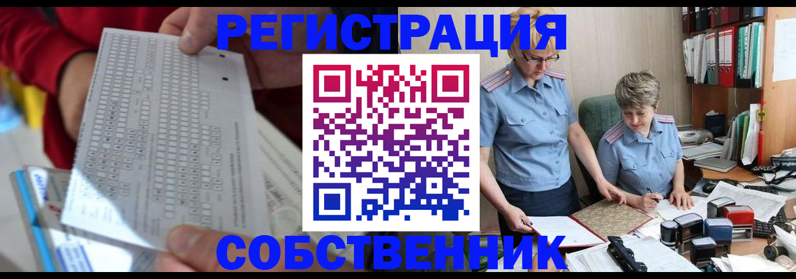 прописка для кредита в Перми